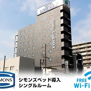 ホテル （日本中から大阪いらっしゃい２０２２）ホテルリブマックス大阪ドーム前, 大阪市