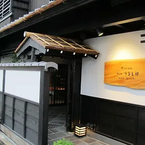 료칸 교마치야 사쿠라 우루쉬테이 교토